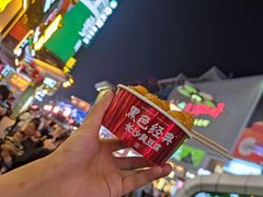 -黑色经典臭豆腐·湖南特产(步行街店)