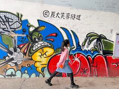 -厦门大学(思明校区)