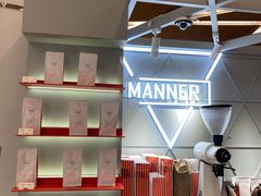 -Manner Coffee(丁香国际店)
