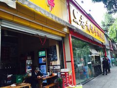-老黄记手撕烤兔(玉林街店)
