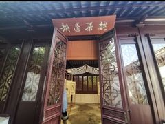 -中国昆曲博物馆