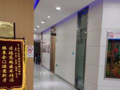 -雅悦齿科(顾村公园店)