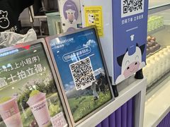 -一只酸奶牛(来福士店)