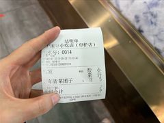 -护国寺小吃店(阜成门桥店)