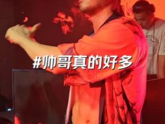 -北京目的地酒吧