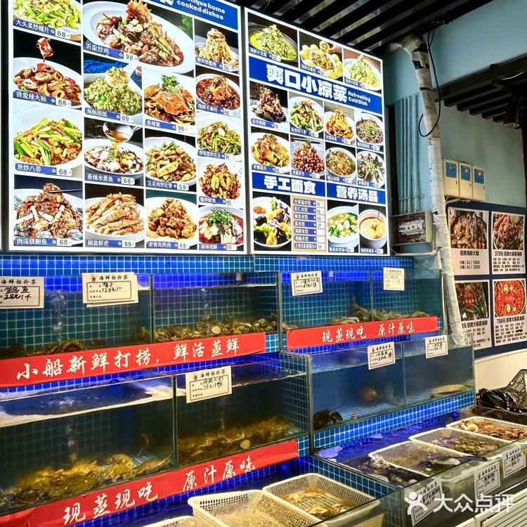 蒸汽海鲜|打开青岛吃海鲜的正确模式