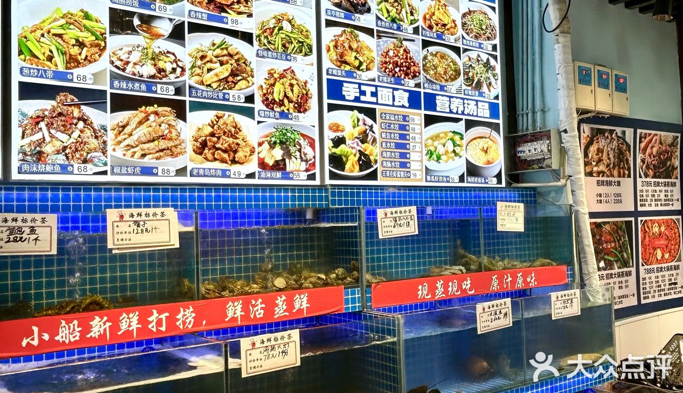 蒸汽海鲜|打开青岛吃海鲜的正确模式