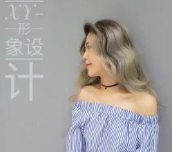 -XY形象设计/烫发·染发·接发