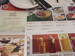 -新世界餐厅(万达店)