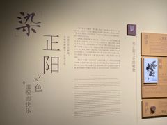 -中国湿地博物馆