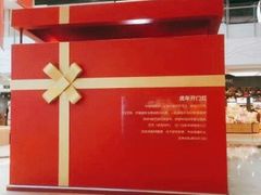 -凯德广场(金牛店)