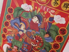 -LELECHA乐乐茶(美罗城店)