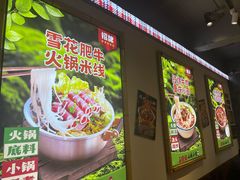 -石榴姐•山城小馆(创始店)