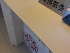 -中国移动(怡兴苑店)