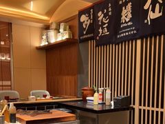-伊藤ITO(侨福芳草地购物中心店)