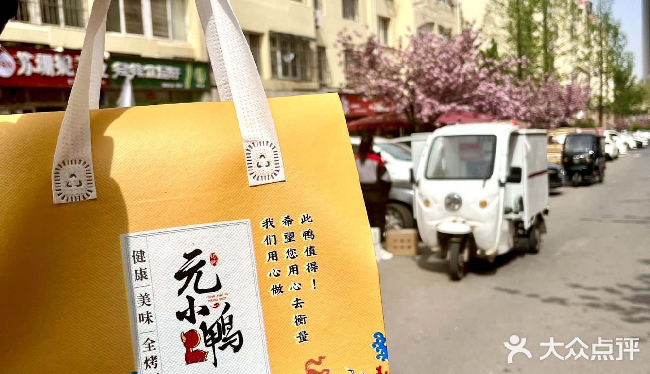 去之前没想到这么好吃❗️隐藏在巷子里的烤鸭店