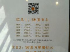 菜单-皇后餐厅-煲仔·小菜·打边炉(古北店)