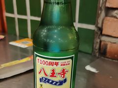 -永安里地摊烤肉(首创店)