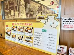 -矢场猪(名古屋站三井楼北馆店)