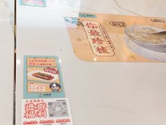 -苏晓玥·手作江南小吃(深圳北站店)