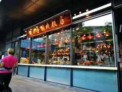-陈鹏鹏潮汕菜(欢乐海岸 海边景观店)