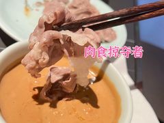 -额尔敦传统涮(公园西路店)