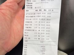 -卡尔顿东方银龙酒店•广西菜•早茶