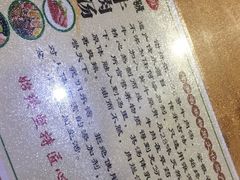 -谢继红26号牛肉汤(田家庵店)