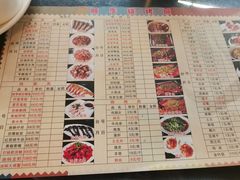 -顺季