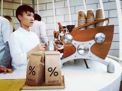 -% Arabica阿拉比卡咖啡(深圳湾万象城店)