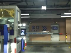 -大宁国际商业广场-地下停车库