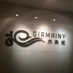 点击看大图 iphone_upload_pic-Girmainy SPA杰美妮