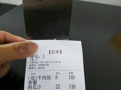 账单-SimplyTimes鎏金食堂