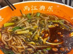 -程胖娃重庆小面(嘉禾金铂店)