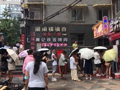 -夏食光安顺小舒冰粉冰浆(甲秀楼店)
