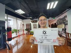 -咏春拳学总会·一拳咏春(双井店)