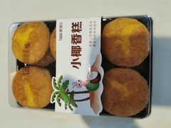 -爱维尔阳光蛋糕(越湖店)