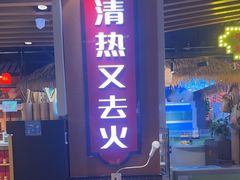 -猪仔记广东顺德菜(石景山银河大街店)