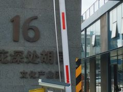 -百花深处胡同