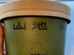 -SAANCI山池咖啡(海上世界文化艺术中心店)