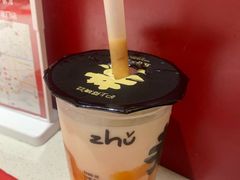 -沪上阿姨·精选茶饮(天河城店)
