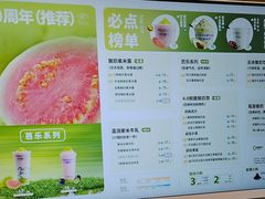 -一只酸奶牛(双流万达广场店)