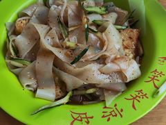 -笑笑凉皮(富国街店)