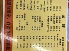 -大眼强五杯鹅·桑拿鸡煲