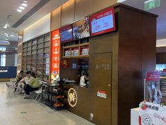 -船歌·鱼水饺青岛菜(金狮广场店)