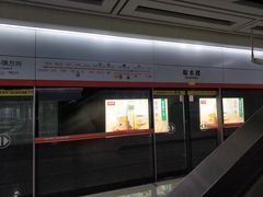 -取水楼(地铁站)