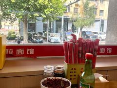 -水仙拉面(水仙街店)