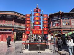 -古文化街旅游区