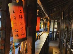 -普洱茶府(博乐广场店)