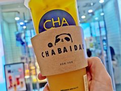 -茶百道(太原茂业天地店)